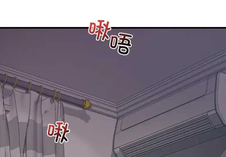 第80話