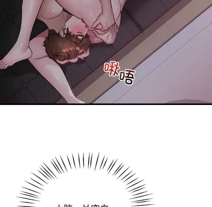 第80話