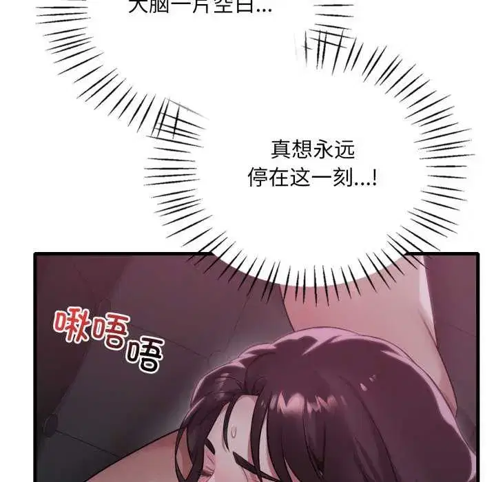 第80話