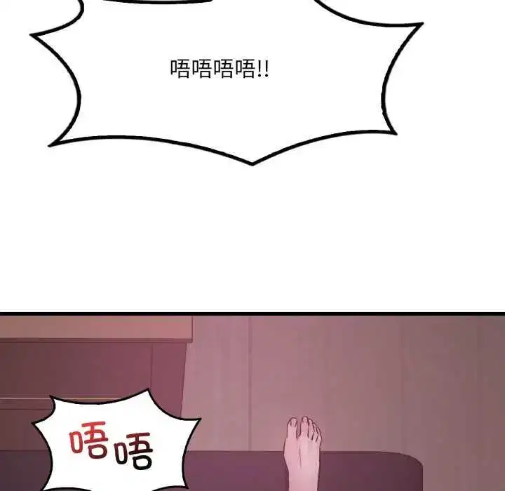第80話