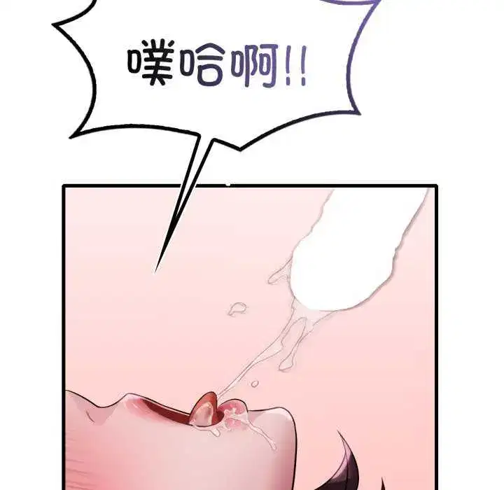 第80話