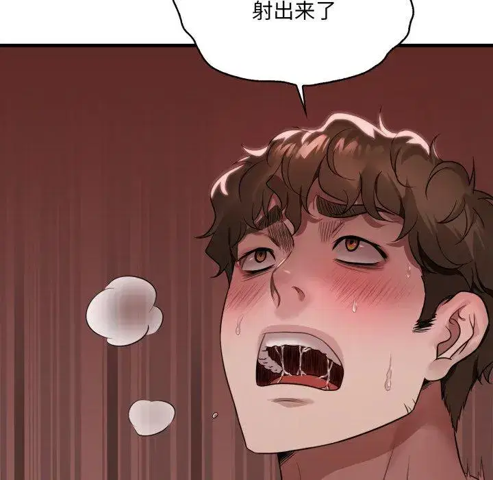 第81話