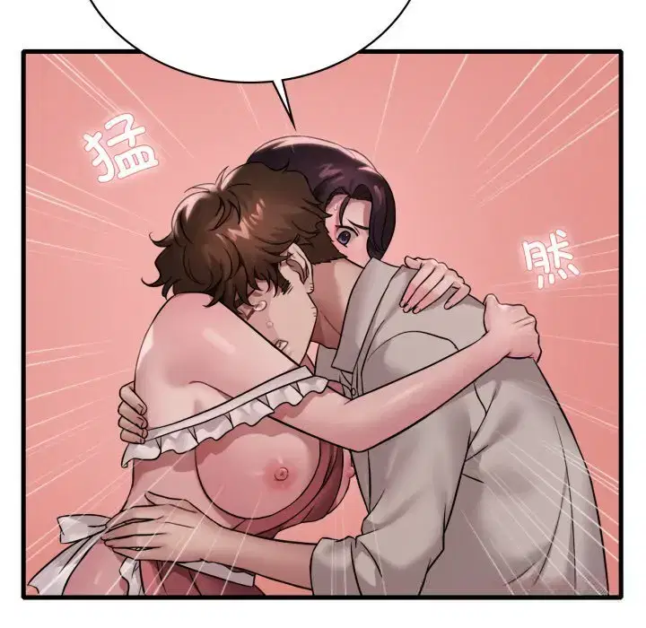 第82話