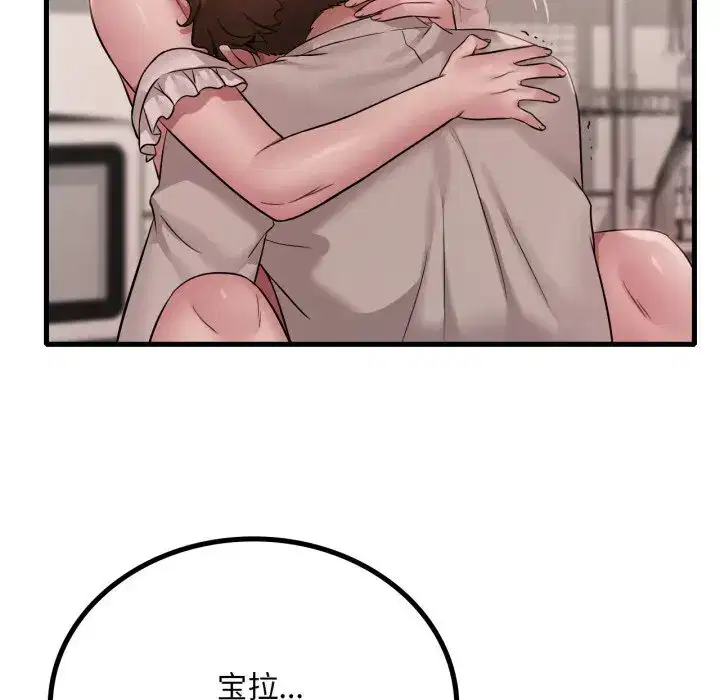 第82話