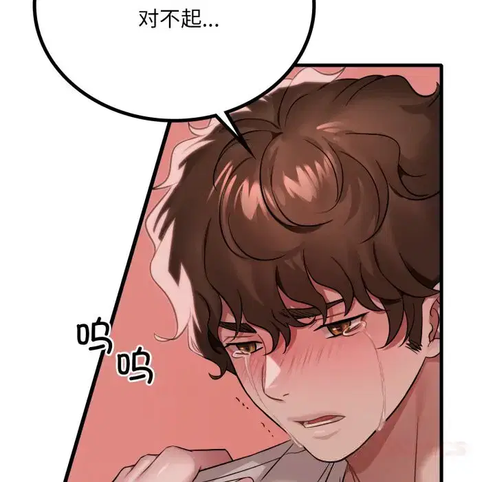 第82話