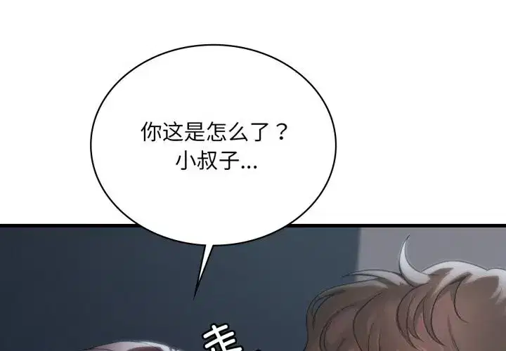 第83話