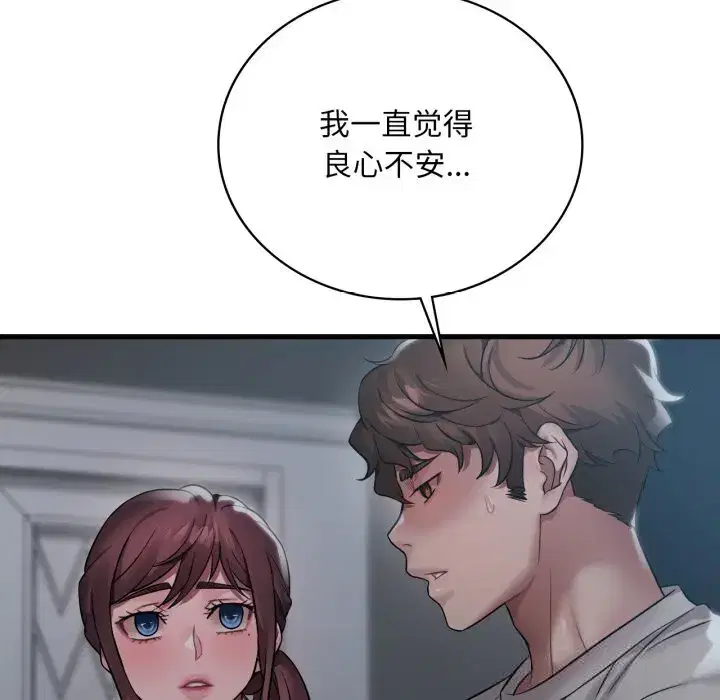 第83話