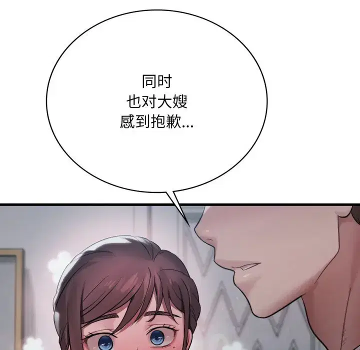 第83話