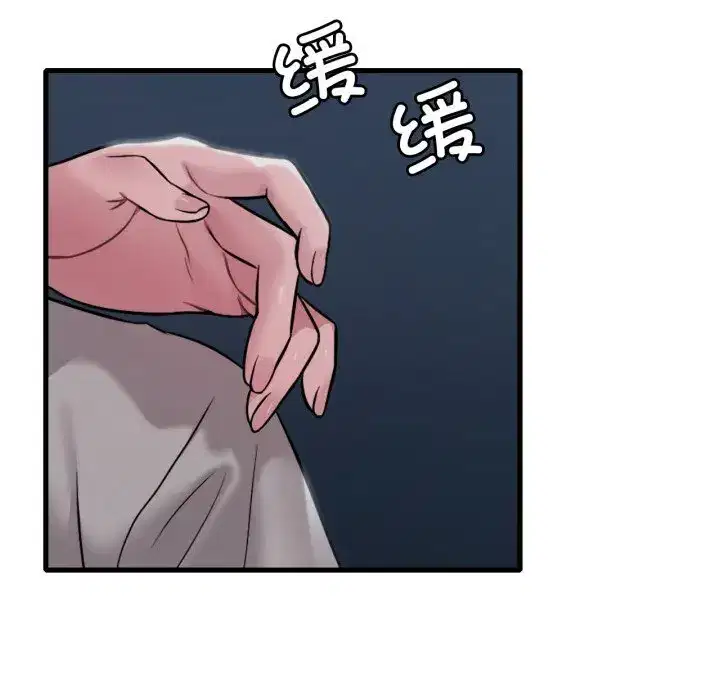 第83話