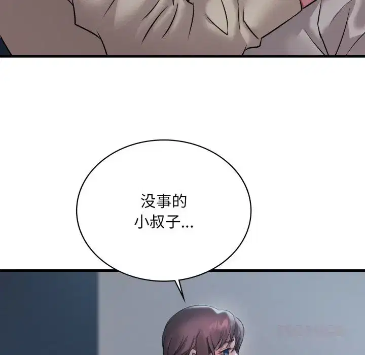 第83話