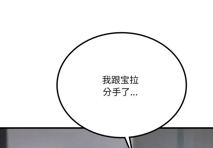 第83話