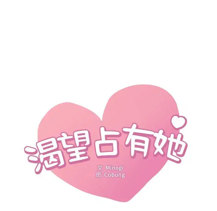 第83話