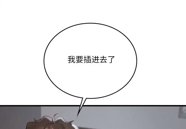 第84話