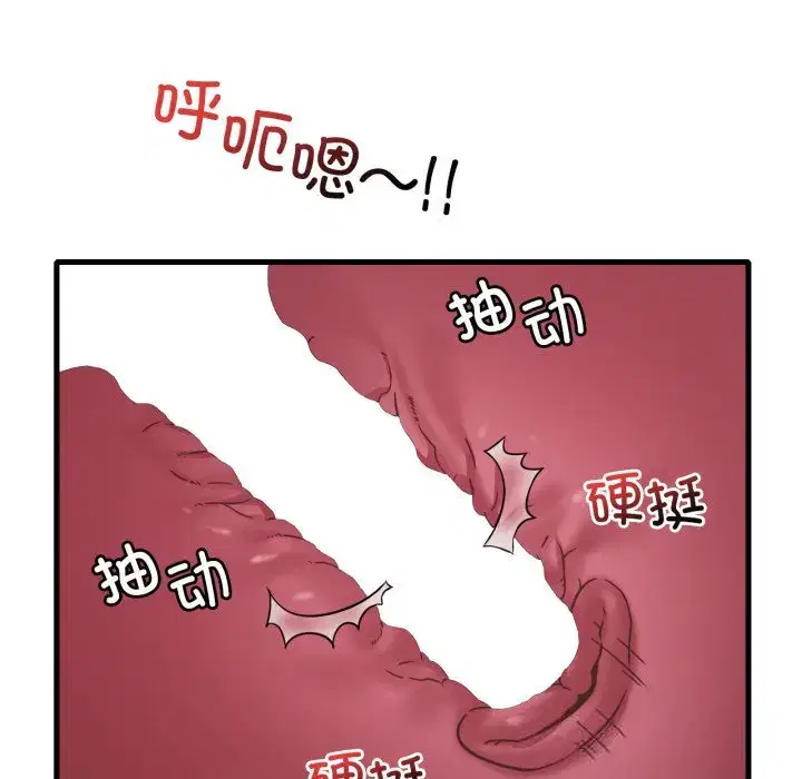 第84話