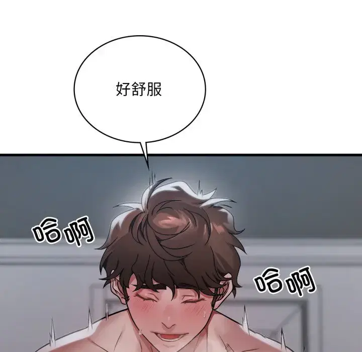 第84話