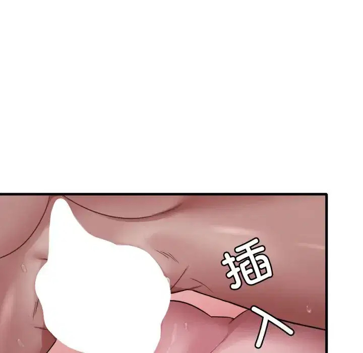 第84話