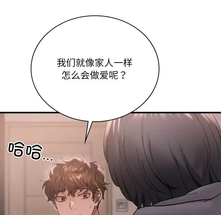 第85話