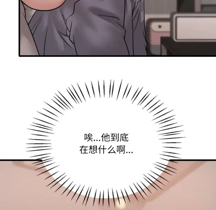 第85話