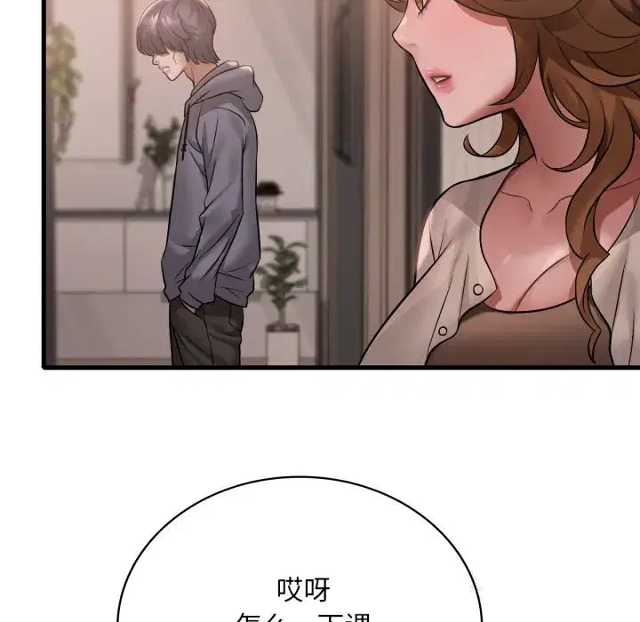 第85話