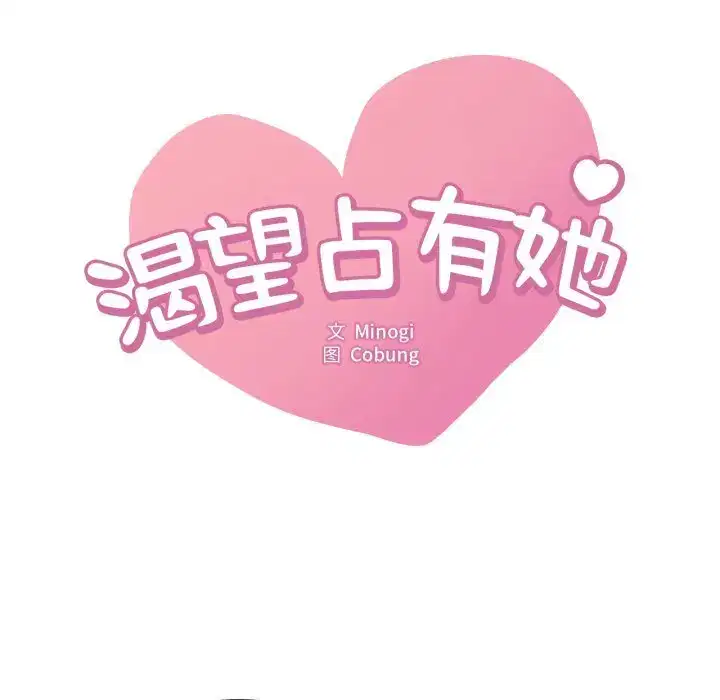 第85話