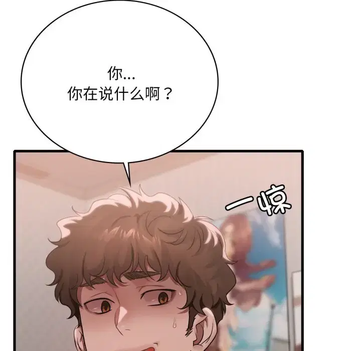 第85話