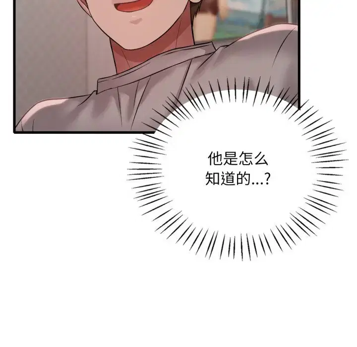 第85話