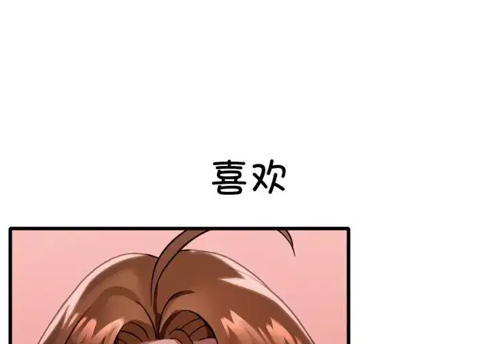 第86話