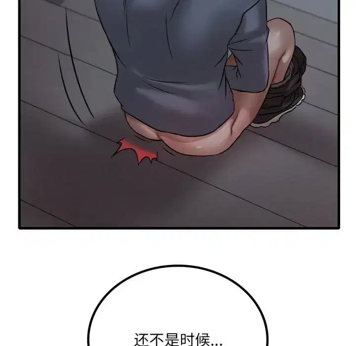 第86話