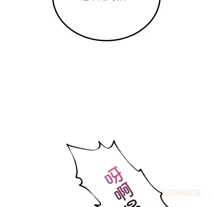 第86話