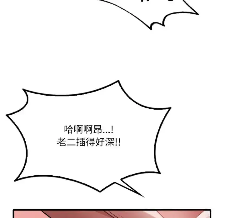 第86話