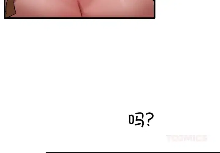第86話