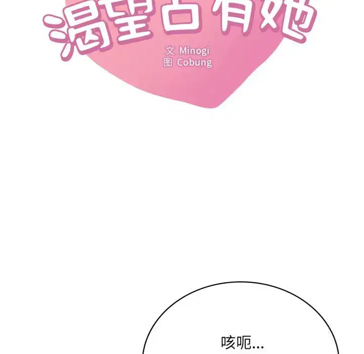第86話