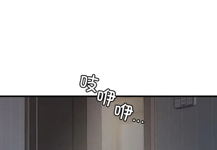 第87話