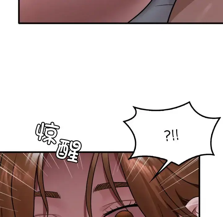 第87話