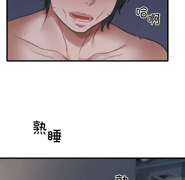第87話