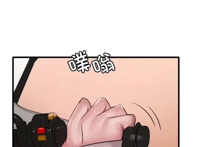 第88話