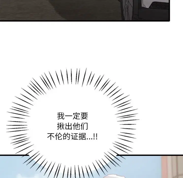 第88話