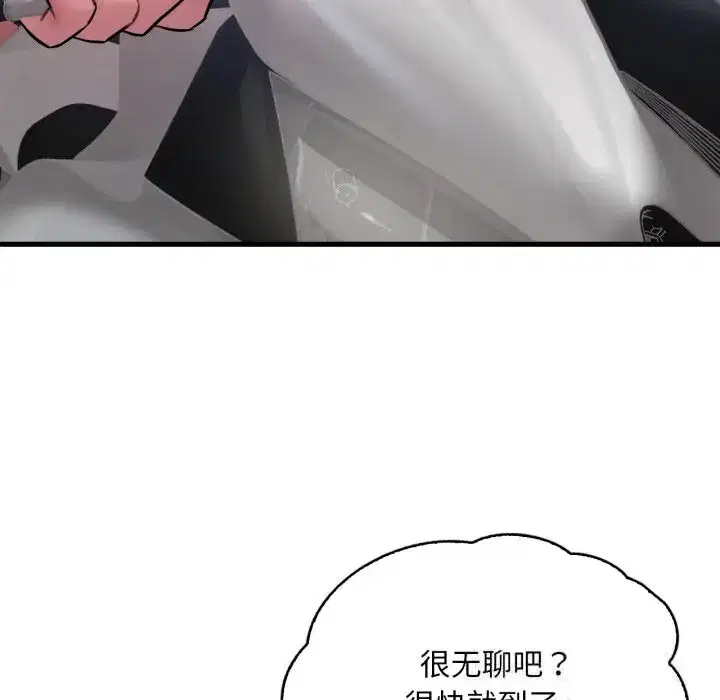 第88話