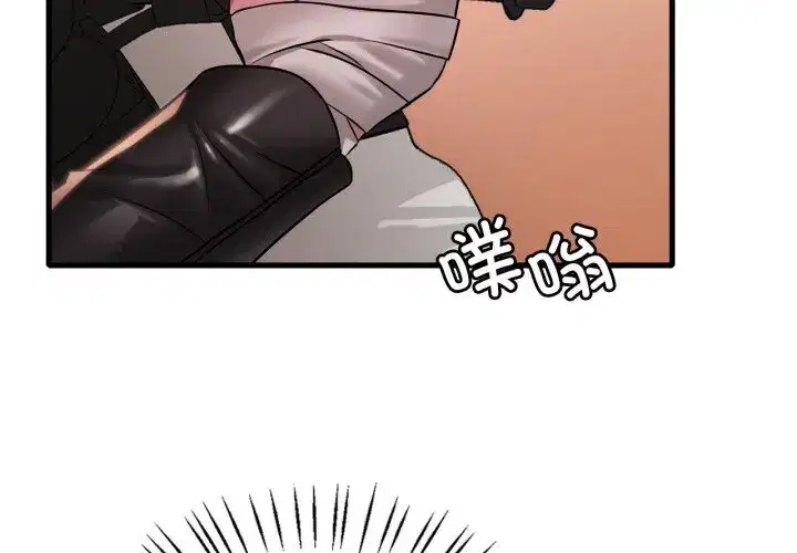 第88話