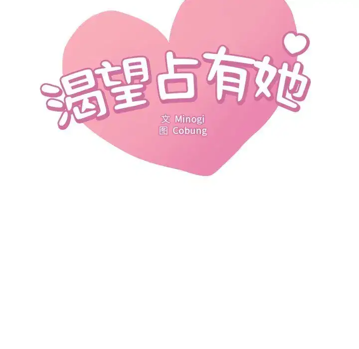 第88話