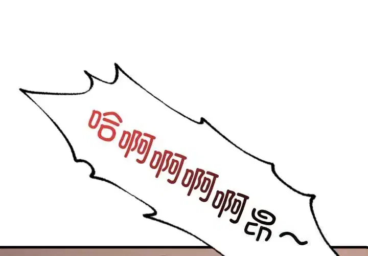 第89話