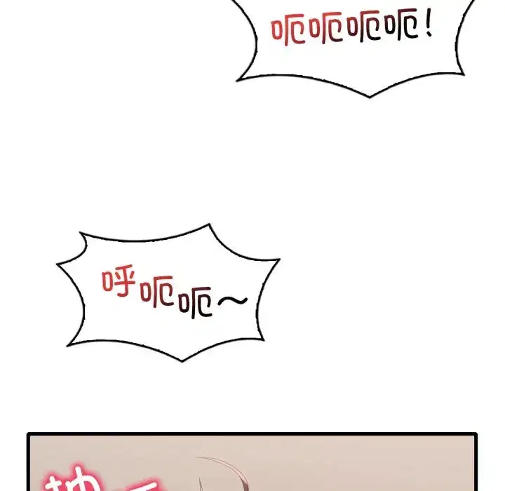 第89話