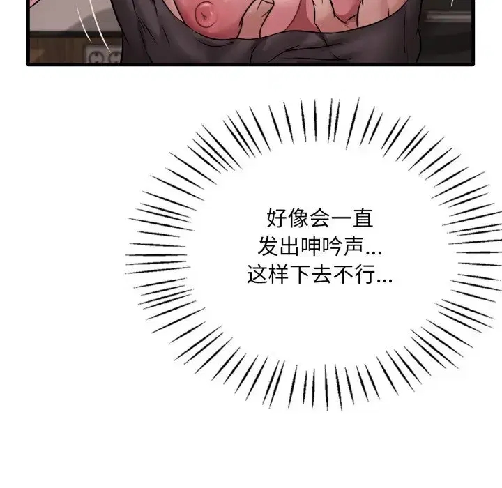 第89話