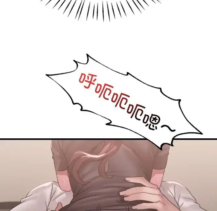 第89話