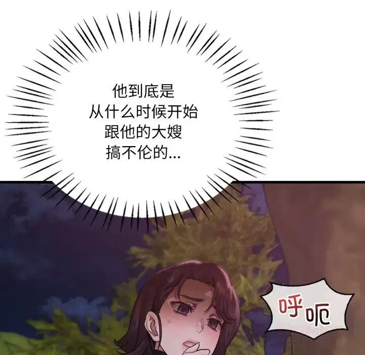 第89話