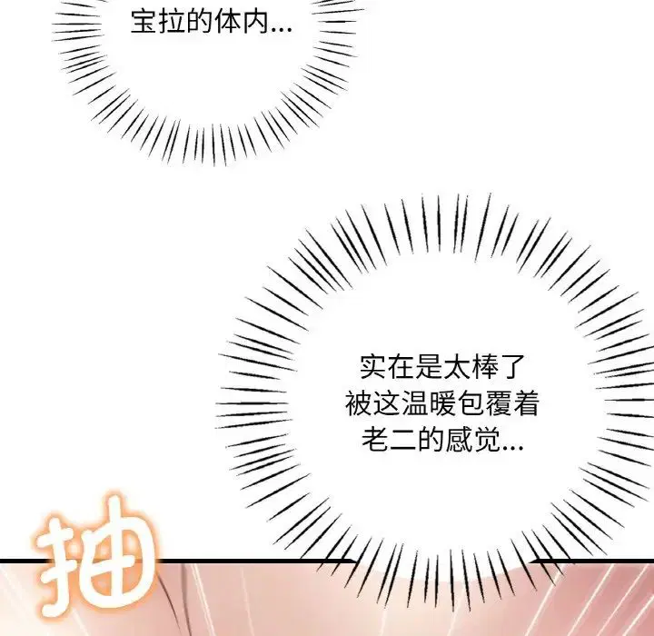 第90話