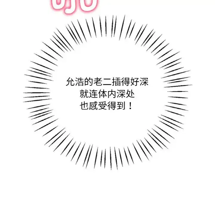 第90話