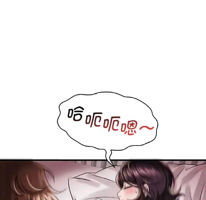 第90話