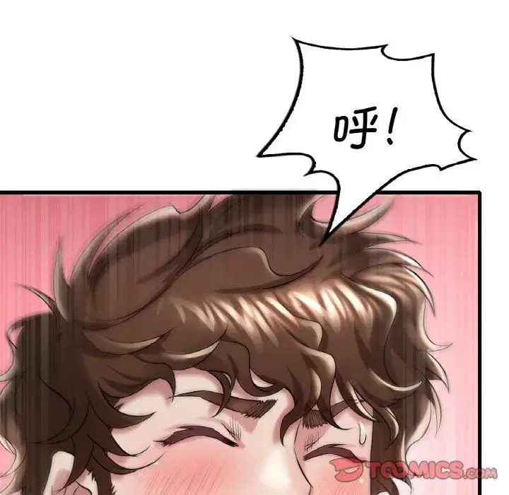 第90話