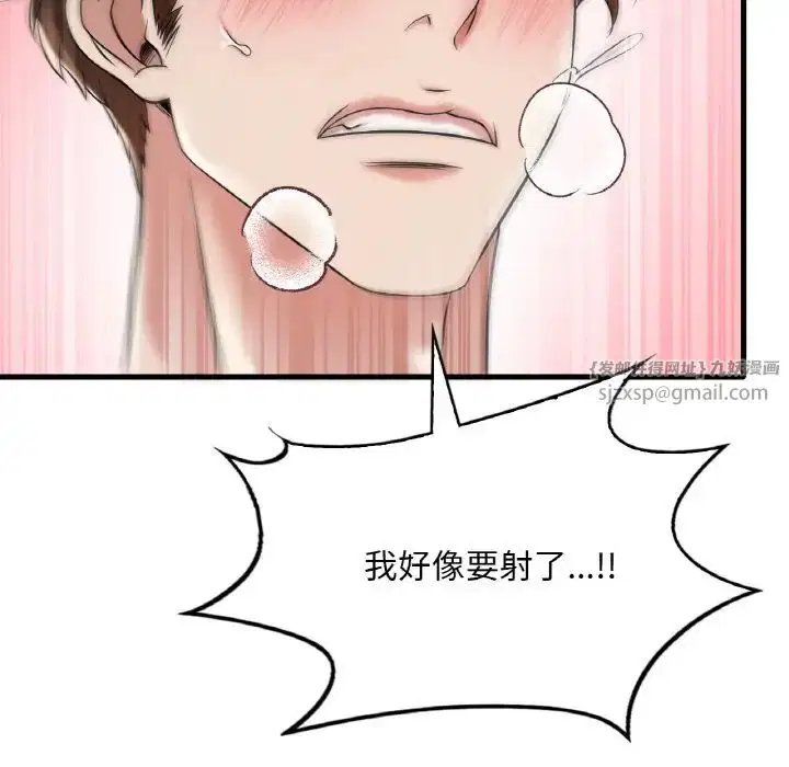第90話